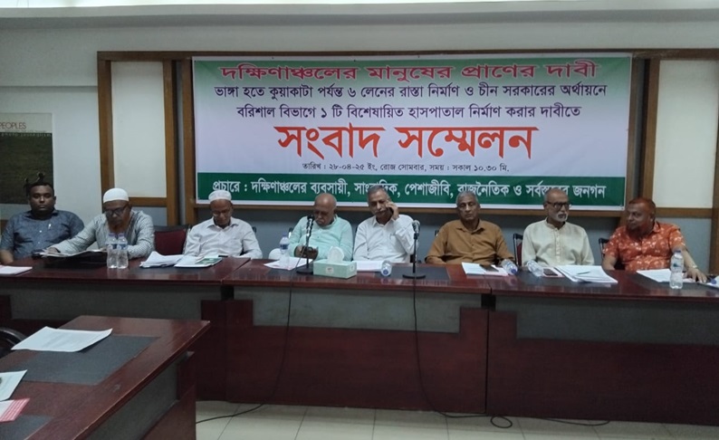 ৬ লেনের রাস্তা ও ১টি বিশেষায়িত হাসপাতাল নির্মাণের দাবি বরিশালবাসীর